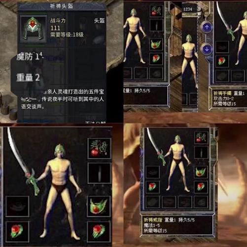 传奇世界 落霞岛 玩家回忆_传奇世界礼包