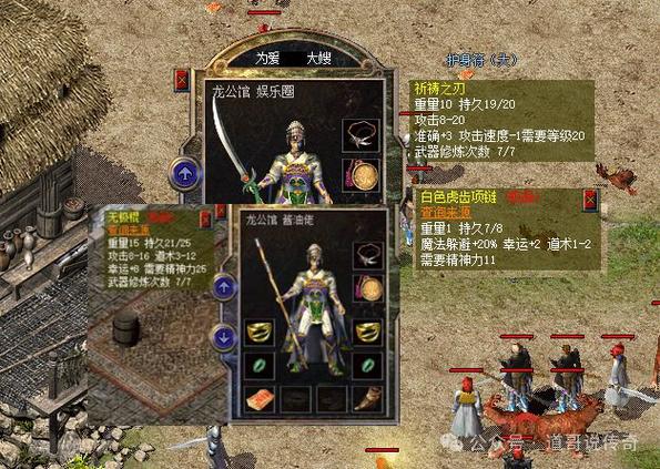 传奇天尊套天尊戒指爆率_传奇世界礼包_传奇天魔套会长装备属性