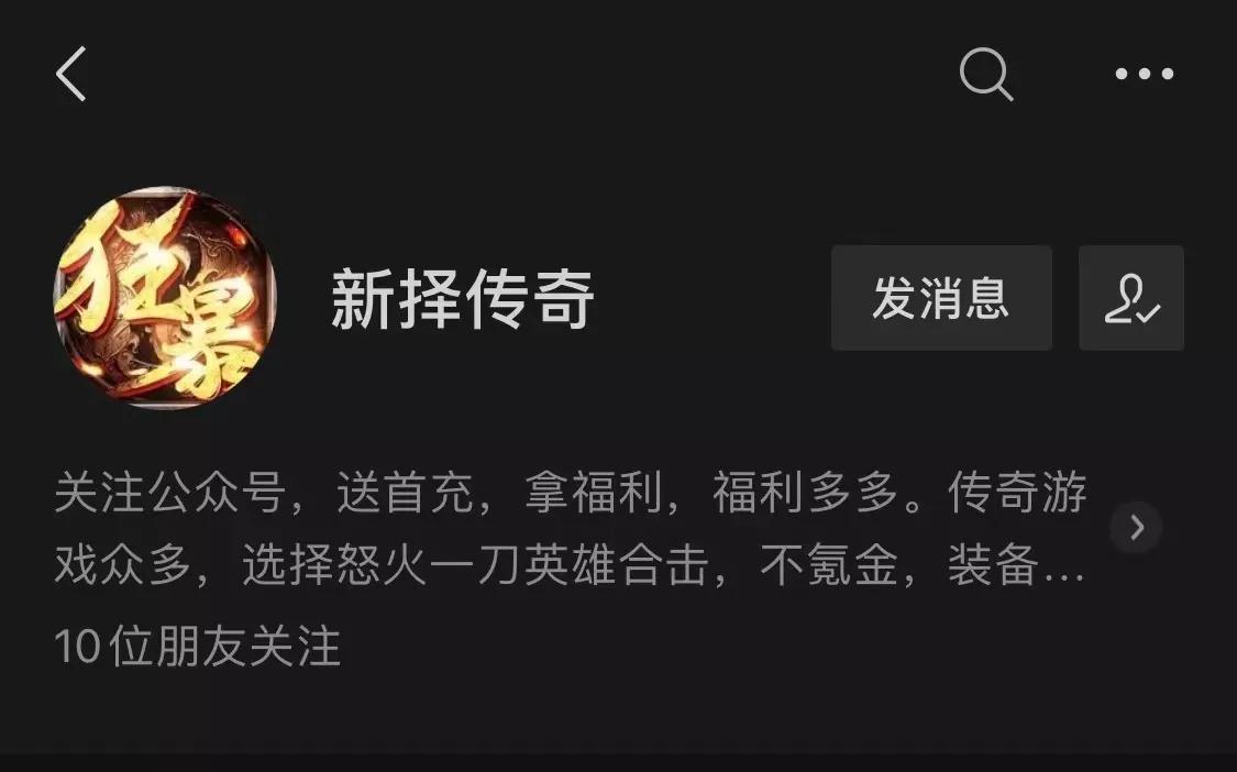 传奇天尊套天尊戒指爆率_传奇世界礼包_传奇天魔套会长装备属性