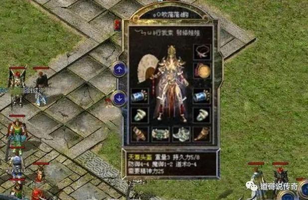 传奇天尊套天尊戒指爆率_传奇世界礼包_传奇天魔套会长装备属性