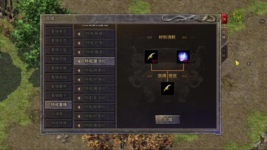 传奇世界礼包_传奇天魔套会长装备属性_传奇天尊套天尊戒指爆率