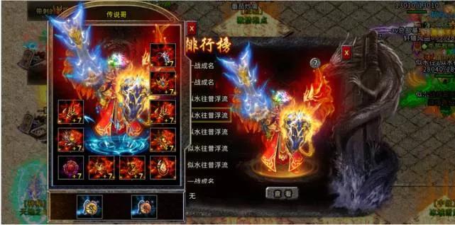 传奇世界礼包_传奇天尊套天尊戒指爆率_传奇天魔套会长装备属性