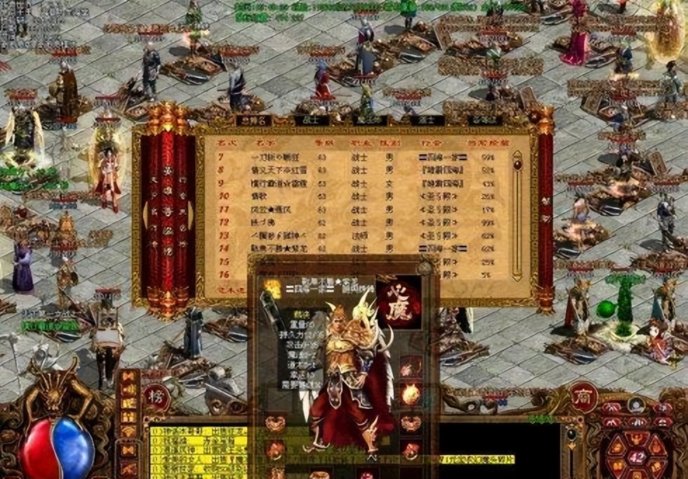 118区龙哥故事_试剑天下沙城之战_传奇世界礼包
