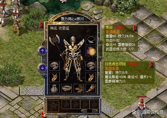 试剑天下沙城之战_118区龙哥故事_传奇世界礼包