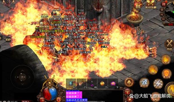 炼狱传奇_传奇世界炼狱_传奇世界炼狱和炼狱魔境