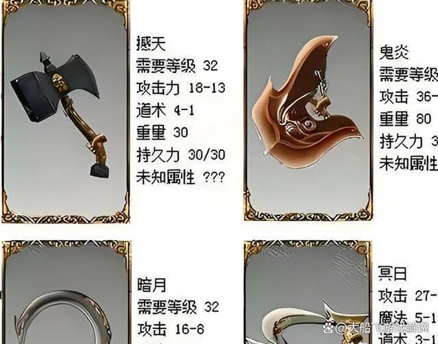 传奇世界雷霆怒斩_传奇战士雷裂刀雷霆怒斩赤明天帝_传奇战士屠龙刀