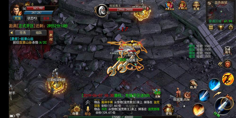 118区龙哥故事_试剑天下沙城之战_传奇世界礼包