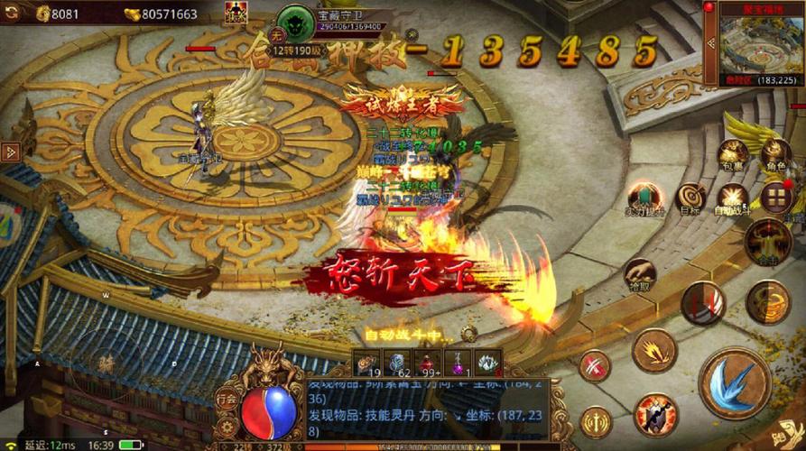 盛大传奇世界元神版私服手游玩法_盛大传奇世界元神版私服手游v1.76_传奇世界元神版本