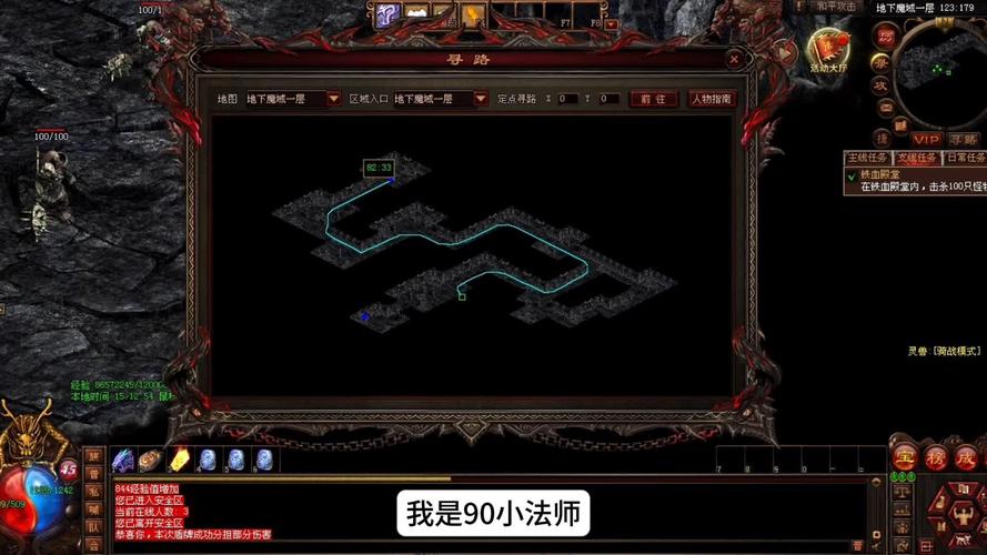 炼狱传奇_传奇世界炼狱和炼狱魔境_传奇世界炼狱