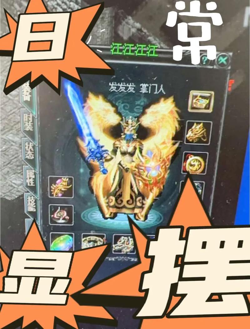 试剑天下沙城之战_传奇世界礼包_118区龙哥故事