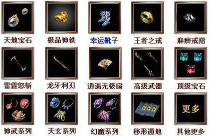 传奇战士雷裂刀雷霆怒斩赤明天帝_传奇战士屠龙刀_传奇世界雷霆怒斩