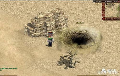 传奇世界炼狱和炼狱魔境_传奇世界炼狱_炼狱传奇