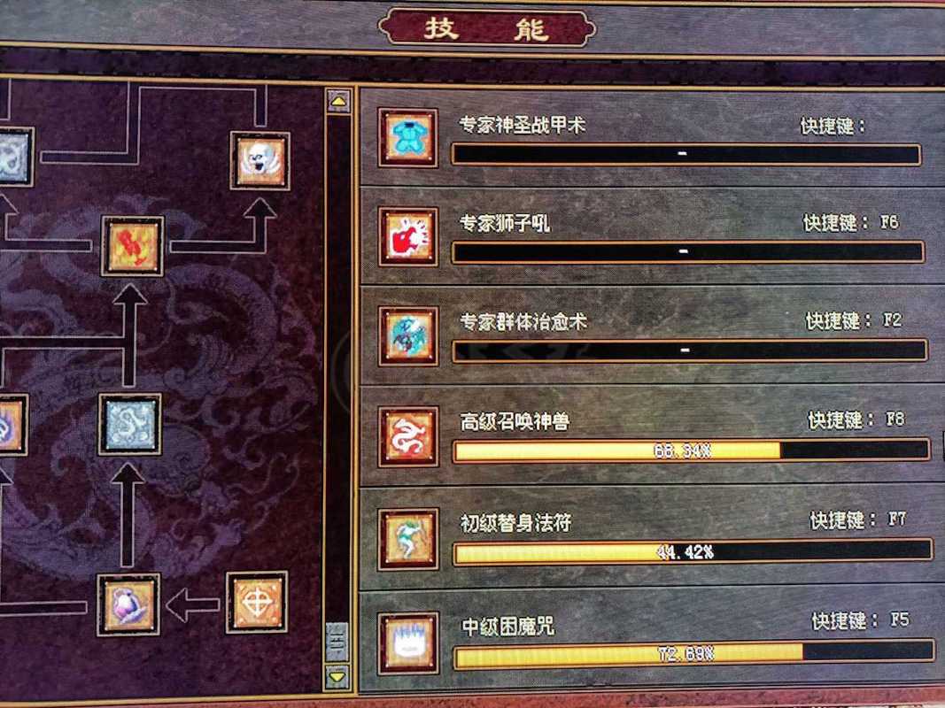 传奇世界3d道士输出攻略_传奇世界3d道士PK技巧_传奇世界道士