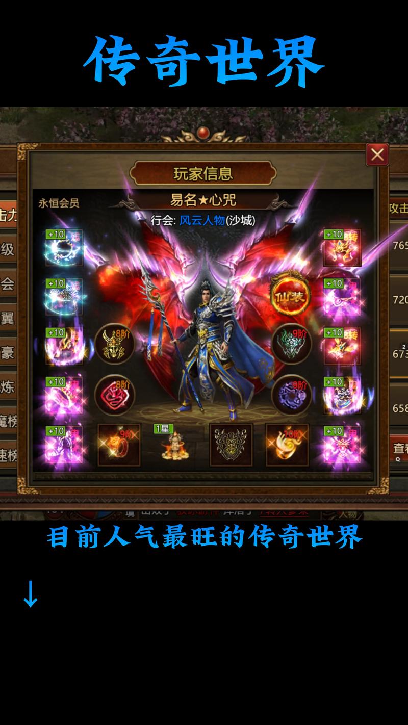 传奇世界官网正版手游散人打宝_传奇世界官方下载_传奇世界官网正版手游3D引擎