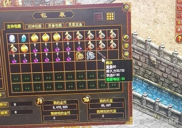 传奇世界王爵封号天降判决帝_传奇世界王爵赐封凭证_传奇世界王爵封号