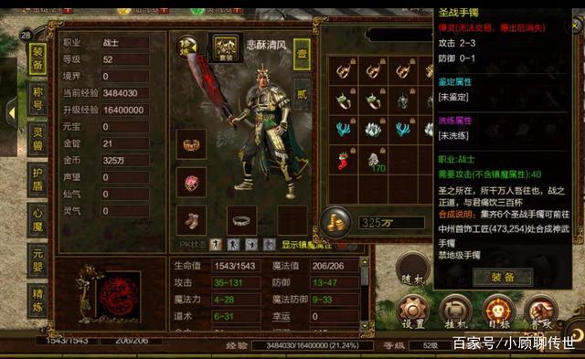 传奇世界官方下载_传奇世界官网正版手游3D引擎_传奇世界官网正版手游散人打宝