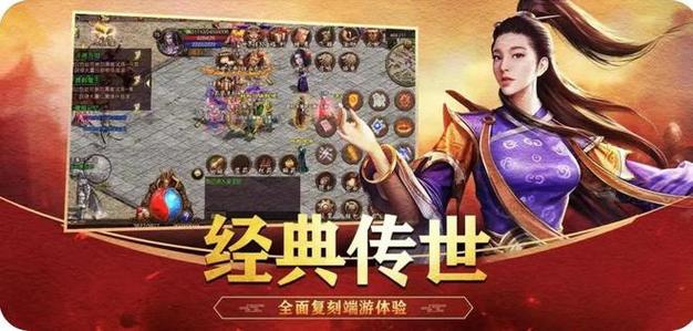 传奇世界王爵赐封凭证_传奇世界王爵封号天降判决帝_传奇世界王爵封号