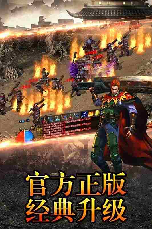 传奇世界官网正版手游散人打宝_传奇世界官网正版手游3D引擎_传奇世界官方下载