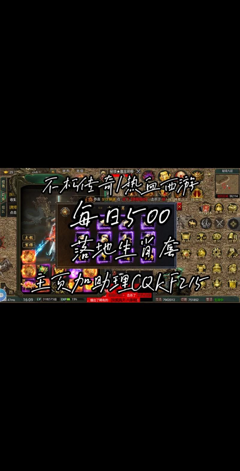 新开传奇世界发布网_新开传奇世界开服表_传奇世界新开