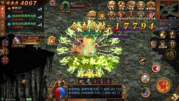 传奇世界新开_新开传奇世界发布网_新开传奇世界开服表