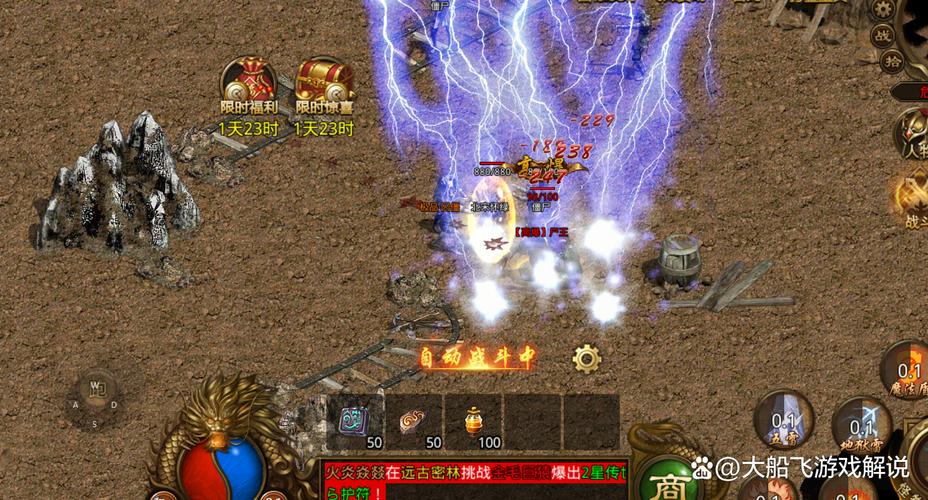 传奇世界称号_传奇世界手游称号_传奇世界称号