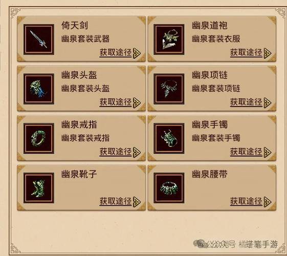 传奇世界手游道士技能加点攻略_传奇世界手游道士加点技巧_传奇世界升级攻略