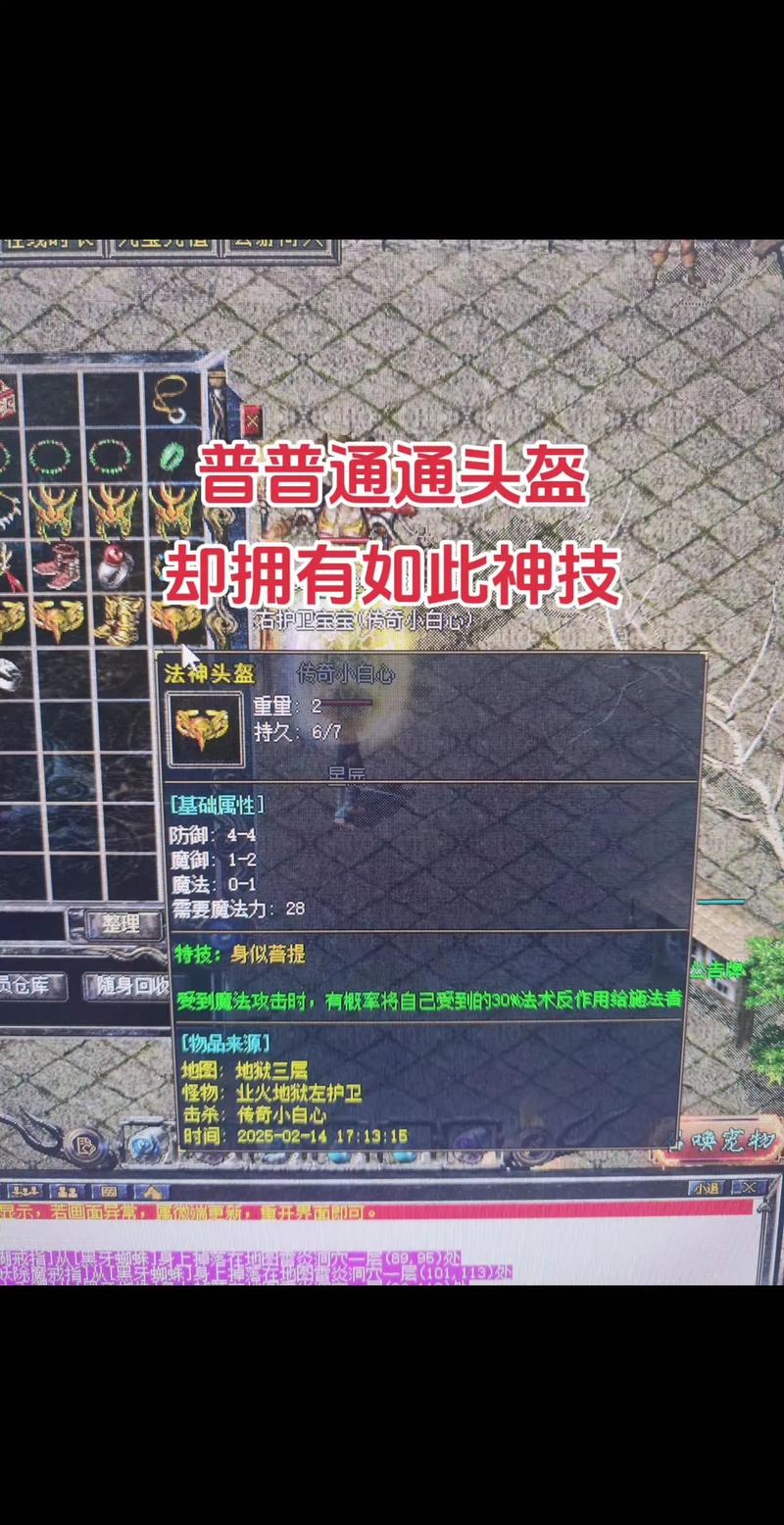 传奇世界称号_传奇世界称号_传奇世界手游称号