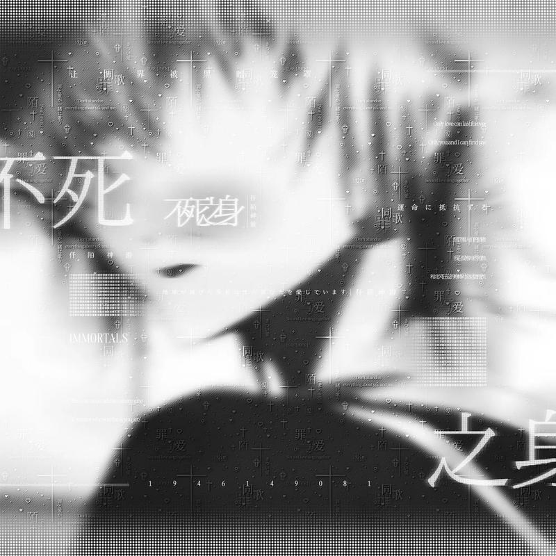 传奇世界死亡系怪物大全_传奇世界死神套装_传奇世界之不死之身