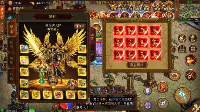 传奇世界元神版本_2021传世手游元神版本玩法 超多职业角色选择 一键领取奖励