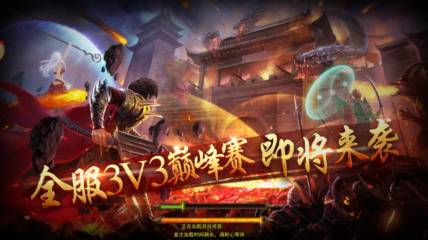 传奇世界元神版_传奇世界3_传奇世界手游官网