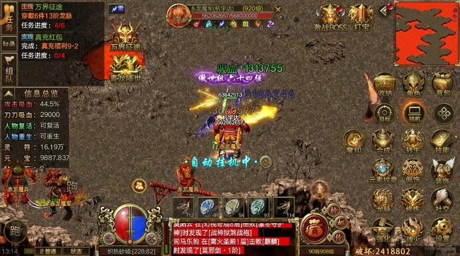 传奇世界3_传奇世界手游官网_传奇世界元神版