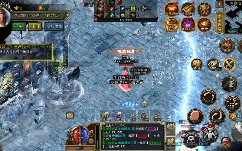 传奇世界3_传奇世界手游官网_传奇世界元神版