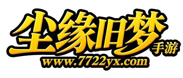 尘缘旧梦手游官网