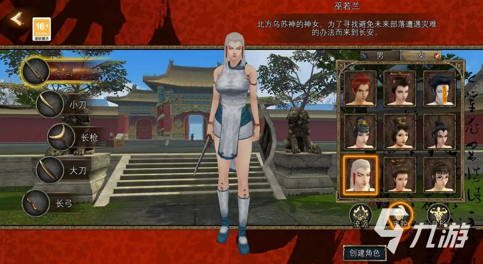 寻梦丝路属性怎么加点_寻梦丝路属性加点攻略_寻梦丝路属性