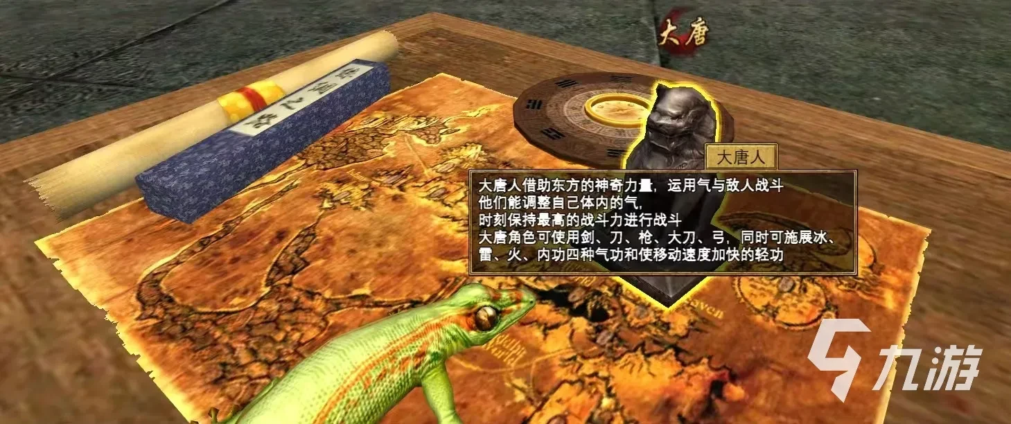 寻梦丝路属性加点攻略_寻梦丝路属性怎么加点_寻梦丝路属性