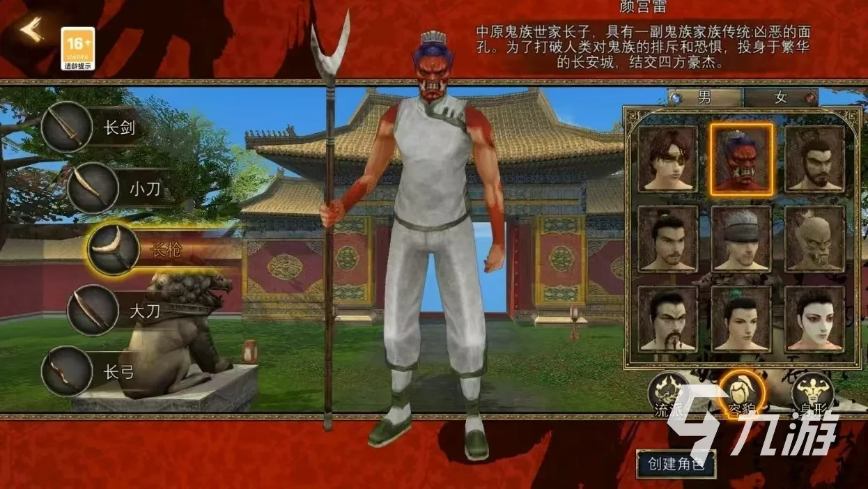 寻梦丝路属性_寻梦丝路属性加点攻略_寻梦丝路属性怎么加点