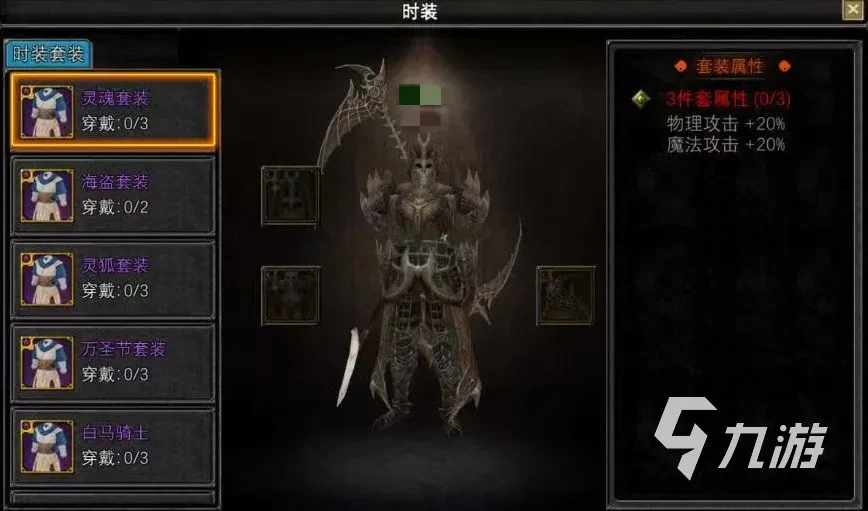 寻梦丝路属性怎么加点_寻梦丝路属性加点攻略_寻梦丝路属性