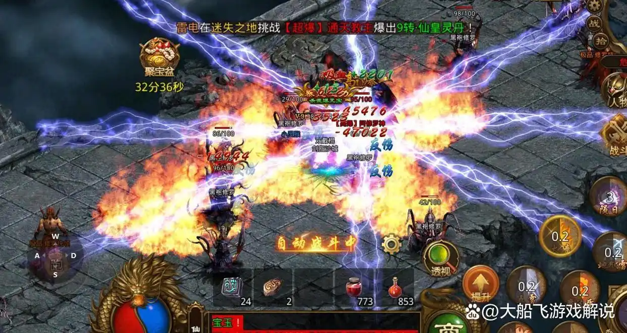 传奇世界骄阳拽拽 火星战神 虎齿项链_传奇世界封号