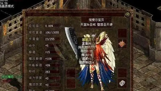 传奇世界雷霆怒斩_传奇战士屠龙刀_传奇战士雷裂刀雷霆怒斩赤明天帝