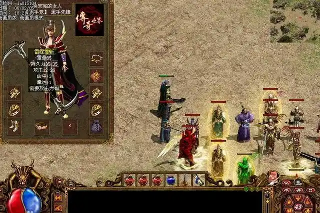 传奇战士屠龙刀_传奇世界雷霆怒斩_传奇战士雷裂刀雷霆怒斩赤明天帝