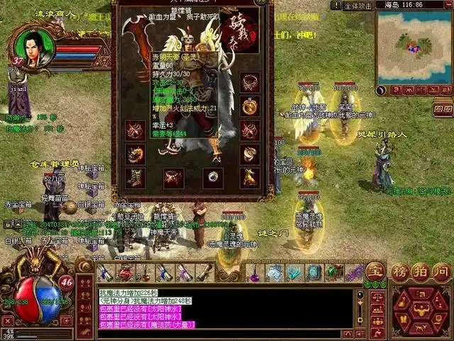 传奇世界雷霆怒斩_传奇战士雷裂刀雷霆怒斩赤明天帝_传奇战士屠龙刀